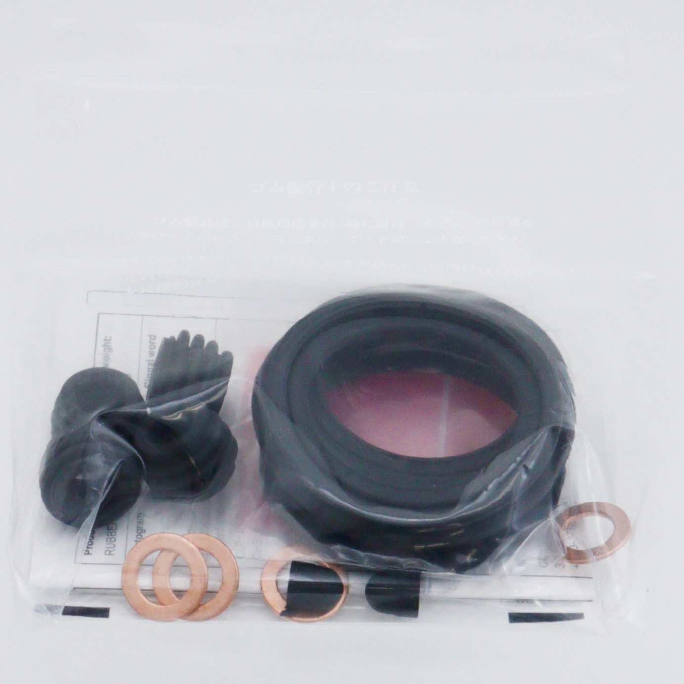 三菱 キャンター FE ドライブジョイ フロント シールキット V9127-M025 U-FE537 U-538 KC-FE537 KC-FE538 KC-は95.03-93.1 - 95.04 DJ⁄ドライブジョイ シールキット V9127-M047 フロント リア ミツビシ