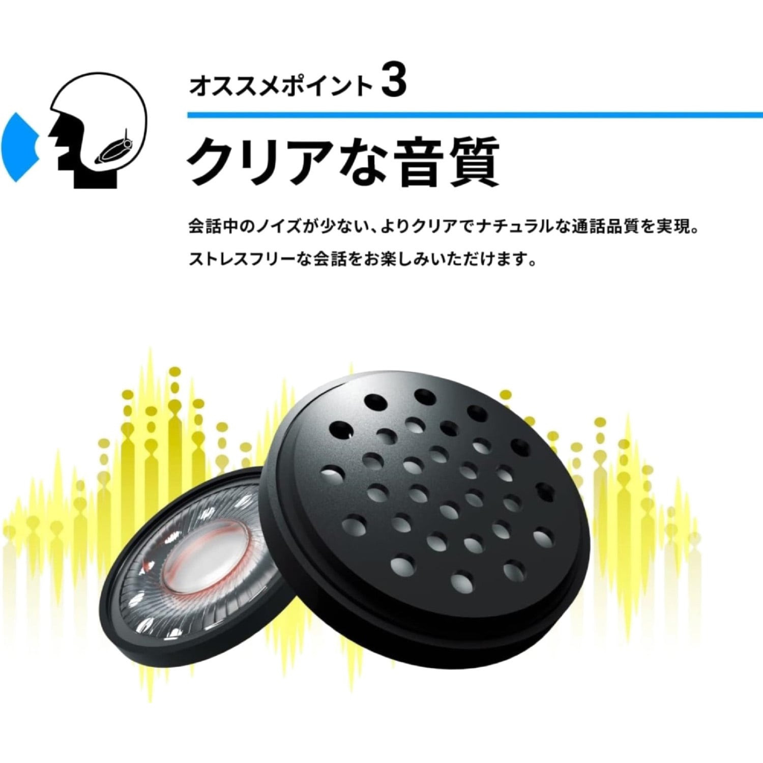 81660 B+COM ONE アームマイクユニット 1個 B+COM 【通販モノタロウ】