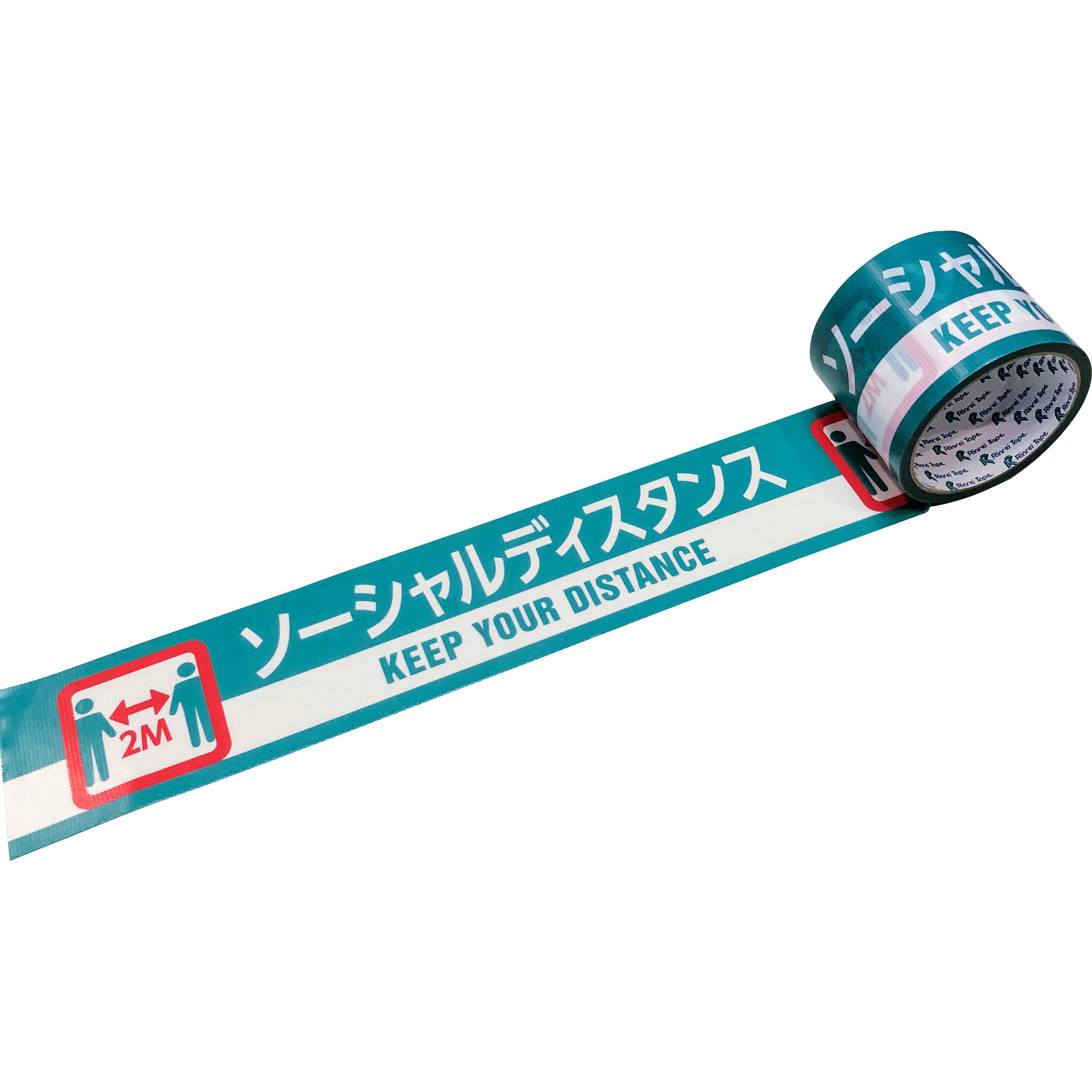 625ATソーシャルディスタンス AT(アテンション)テープ 衛生管理推奨 リンレイテープ 幅75mm長さ10m 1箱(18巻)
