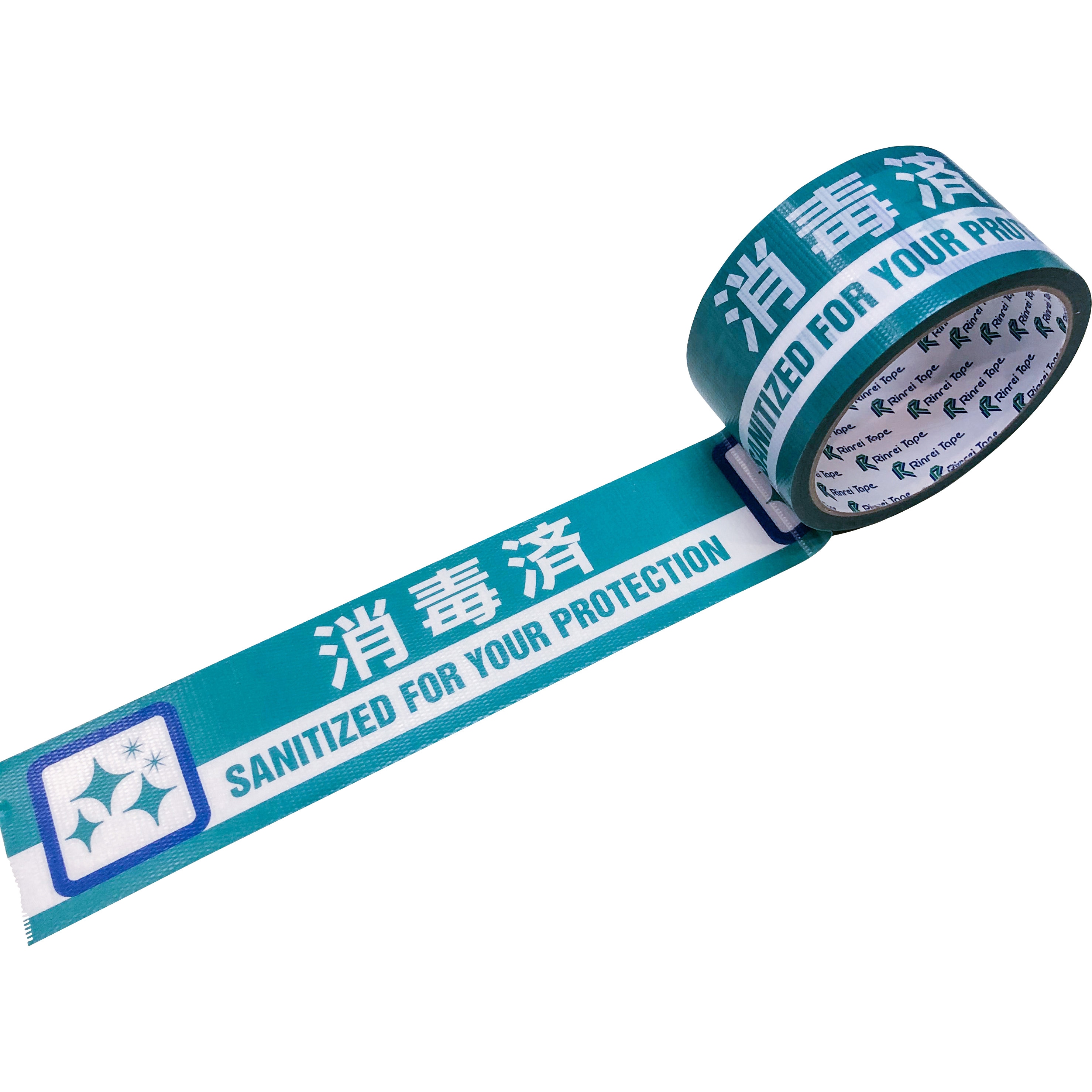 リンレイ製テープ 養生用・PE、PET粘着テープ ＃620 50mm×25m 1箱(30 （