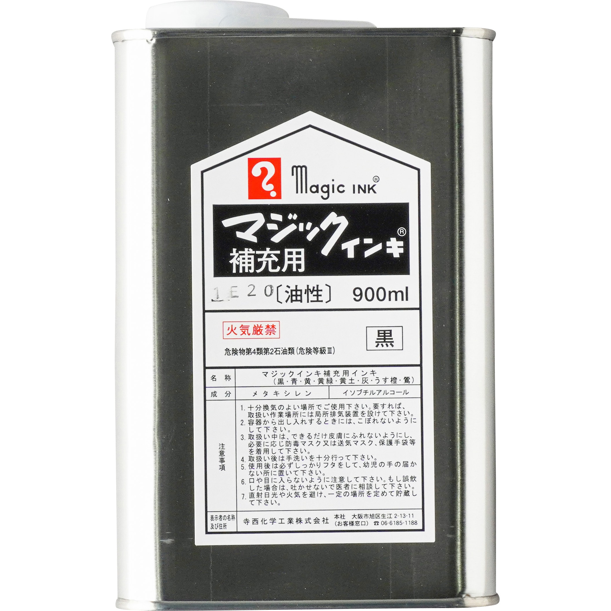 MHJ900-T1 マジック補充インキ 1個(900mL) 寺西化学 【通販サイト