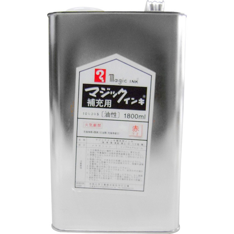 MHJ1800-T2 マジック補充インキ 寺西化学 インク色:赤  1個(1800mL) MHJ1800-T2 5,410円