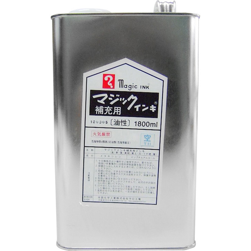 MHJ1800-T11 マジック補充インキ 寺西化学 インク色:空  1個(1800mL) MHJ1800-T11 5,410円