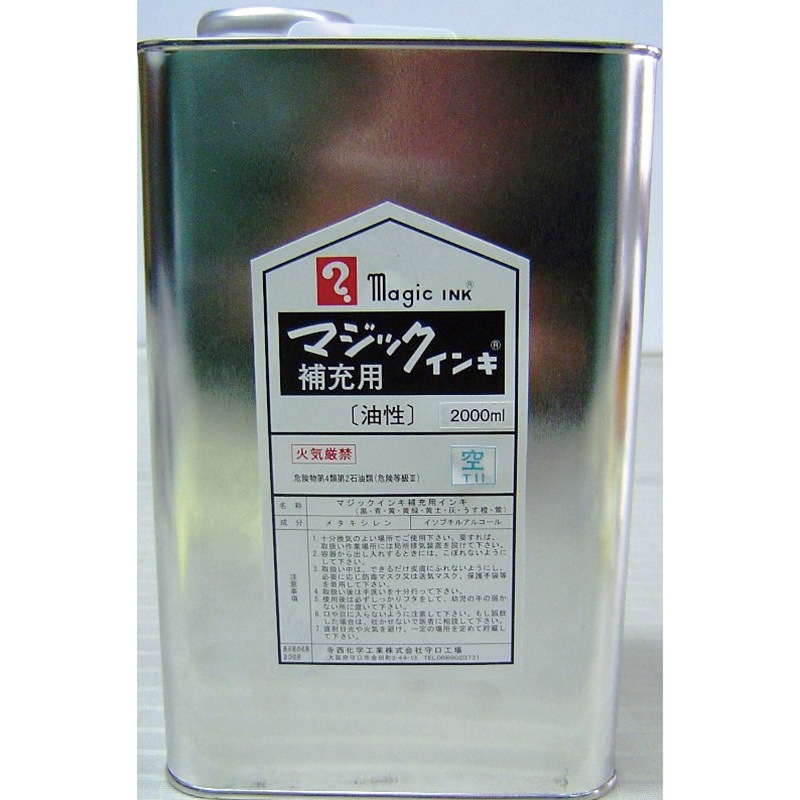 MHJ2000-T11 マジック補充インキ 寺西化学 インク色:空  1缶(2000mL) MHJ2000-T11