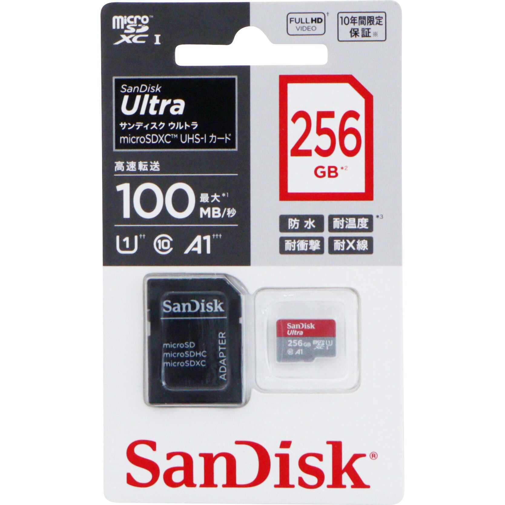 メーカー公式 SanDisk サンディスク 256GB Extreme PRO microSDXC A2 SDSQXCZ-256G 海外パッケージ 
