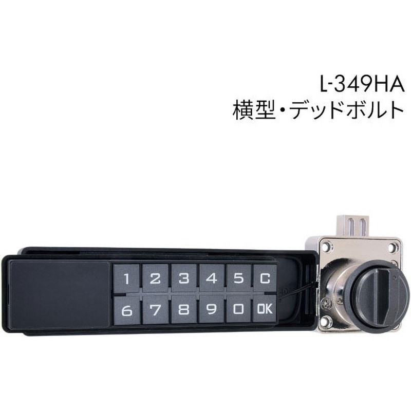 L-349HA キーレスロックシステム(横型) 1個 ジョー・プリンス竹下