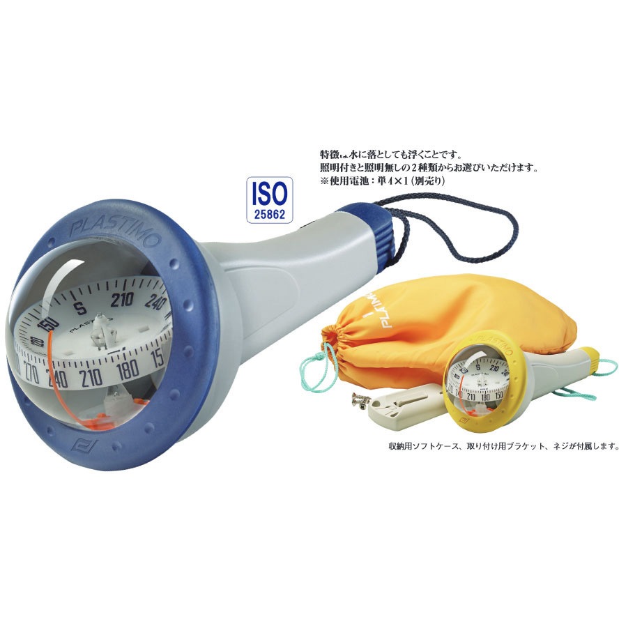 63877 アイリス100 ハンドベアリングコンパス 1個 PLASTIMO 【通販