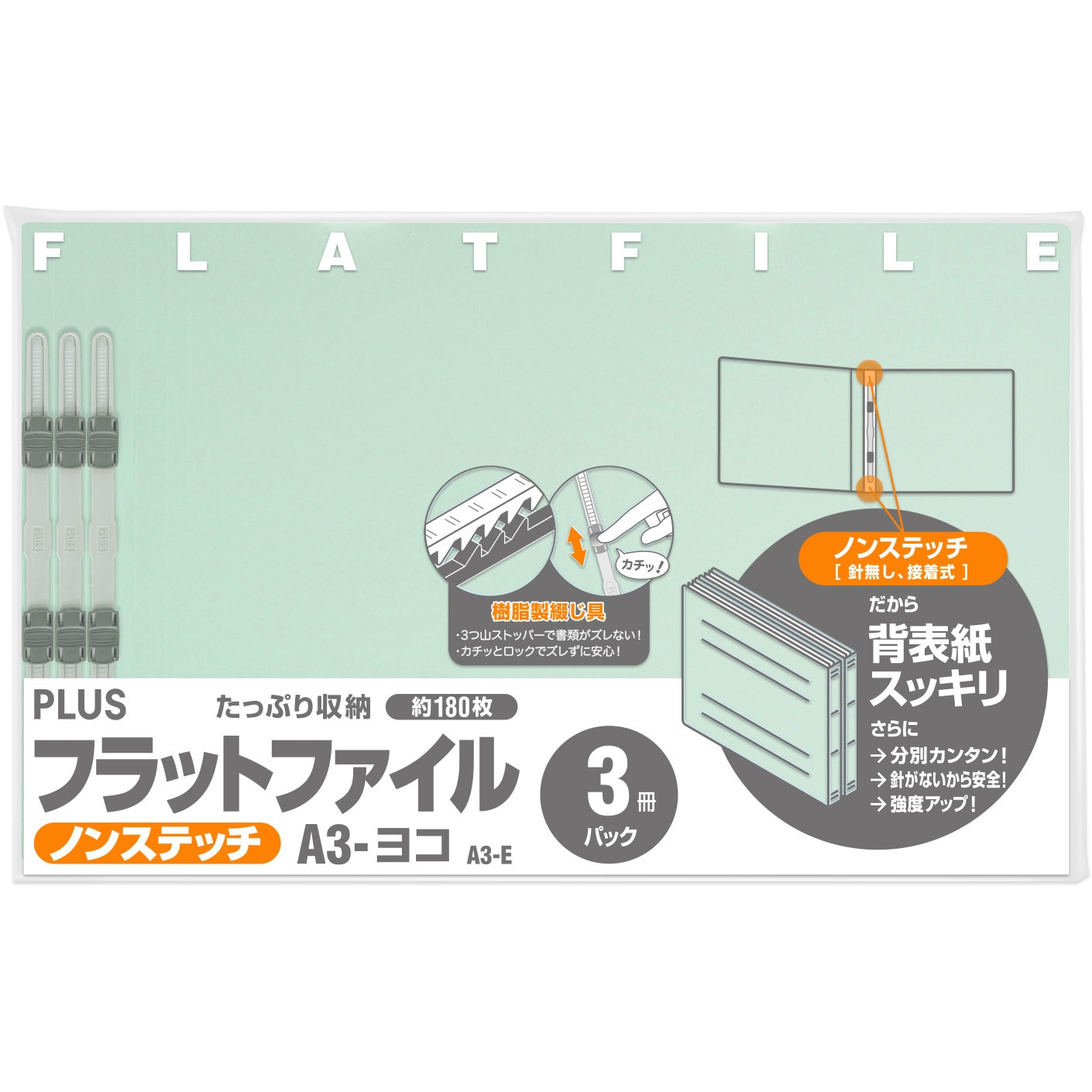 （まとめ）プラス フラットファイル 樹脂とじ具A3ヨコ 150枚収容 背幅18mm ブルー No.002N 1セット(10冊) 〔×3セット〕 まとめ）プラス フラットファイル 樹脂とじ具A3ヨコ 150枚収容 背幅