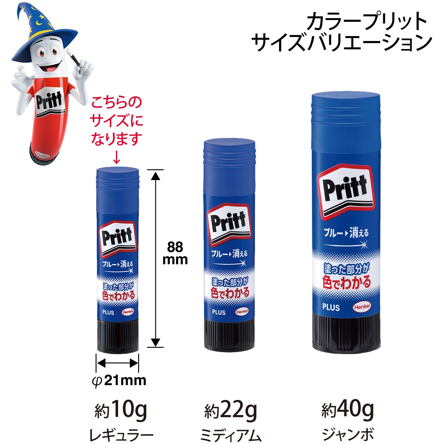 NS-731-5P(29270) スティックのり カラープリット (Pritt) セリース 1