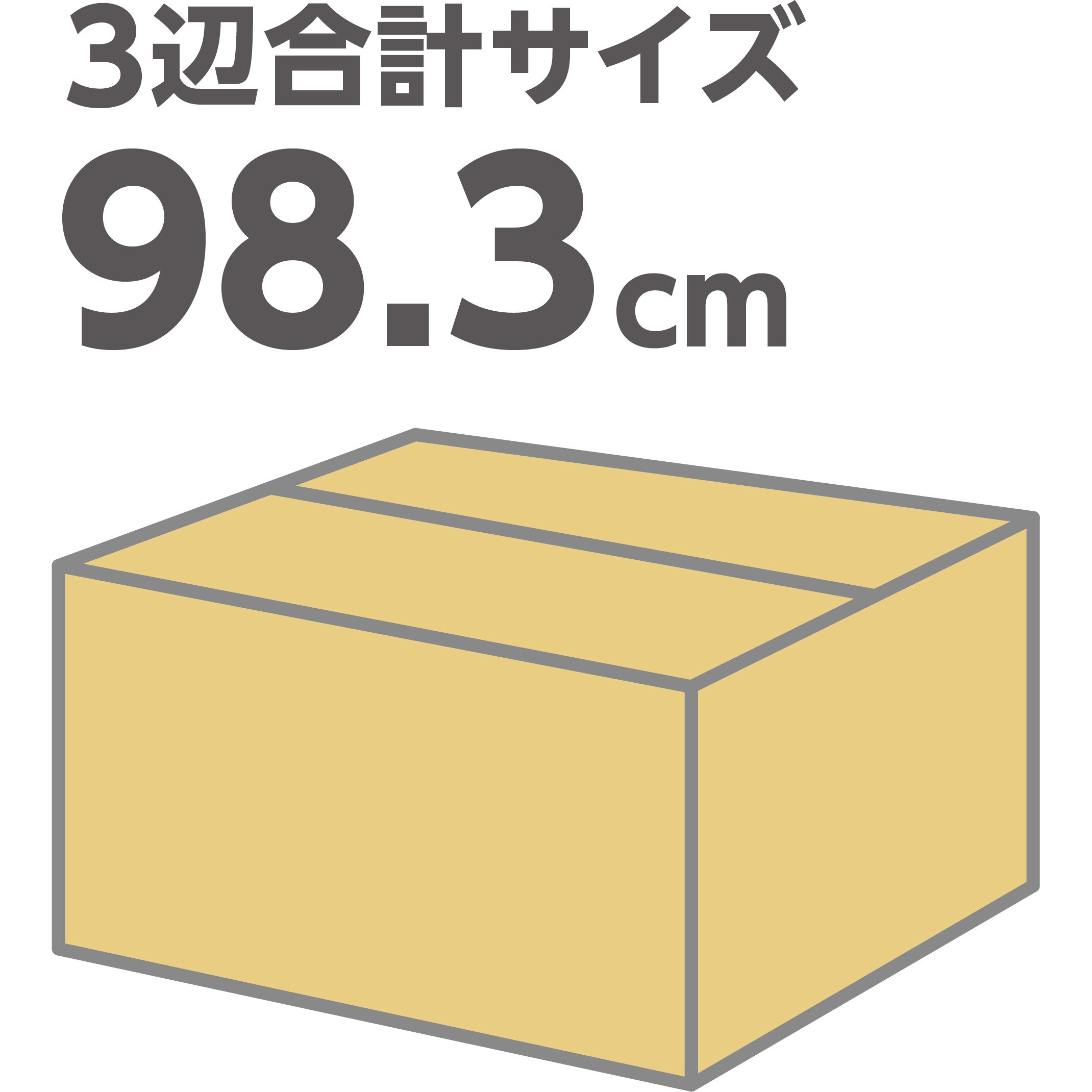 S-B4 ダンボール箱 無地 Aフルート モノタロウ 3辺合計98.3cm厚