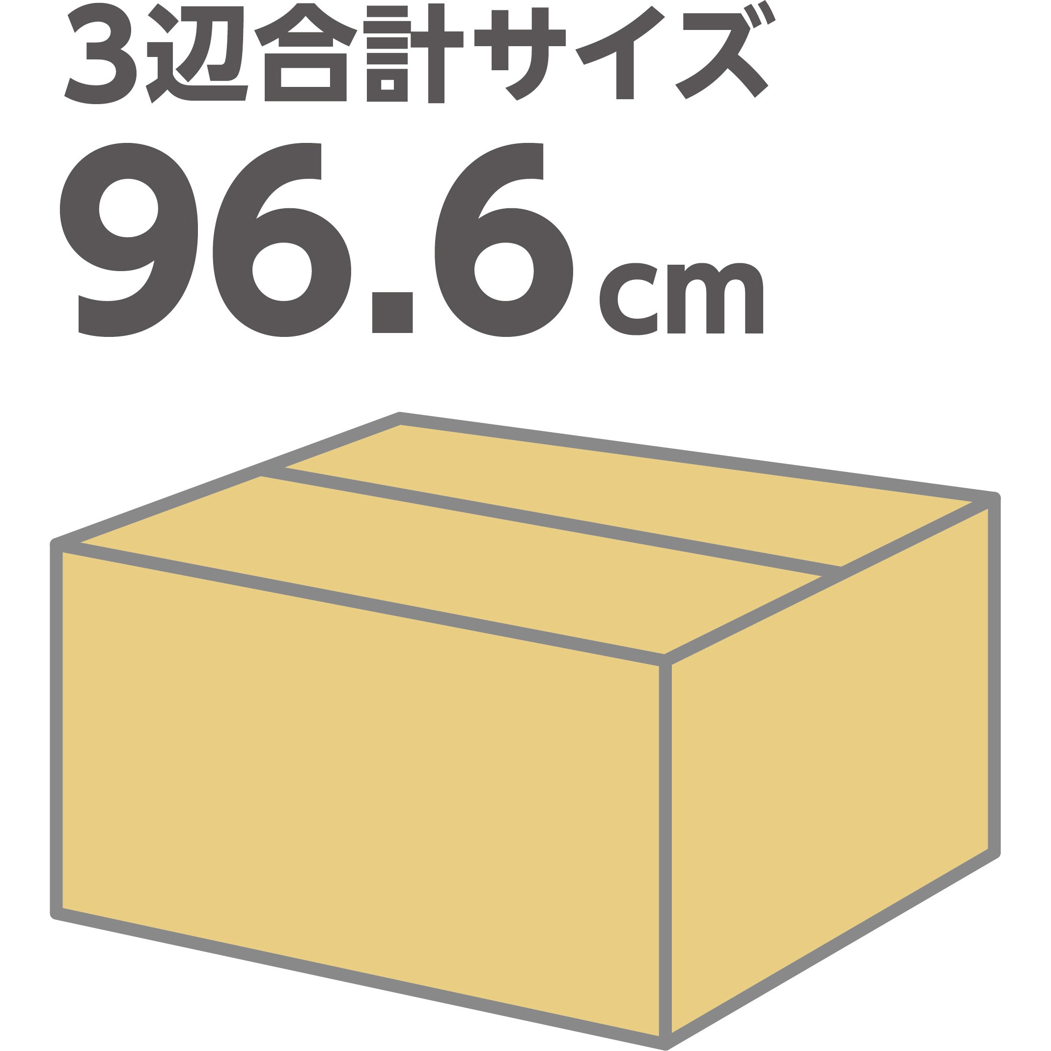 W-B4 ダンボール箱 無地 Wフルート モノタロウ A式(みかん箱