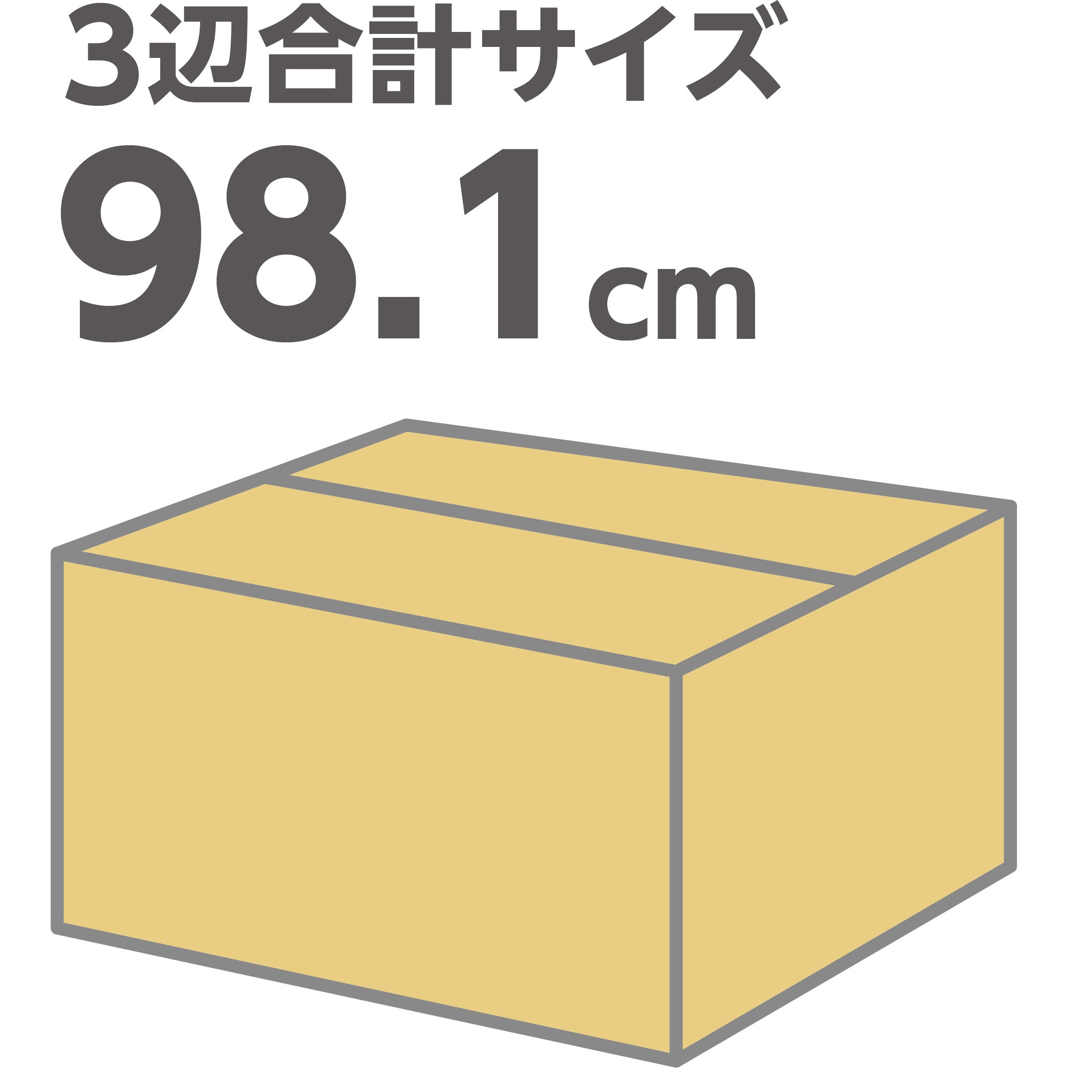 W-A3 ダンボール箱 無地 Wフルート モノタロウ A式(みかん箱