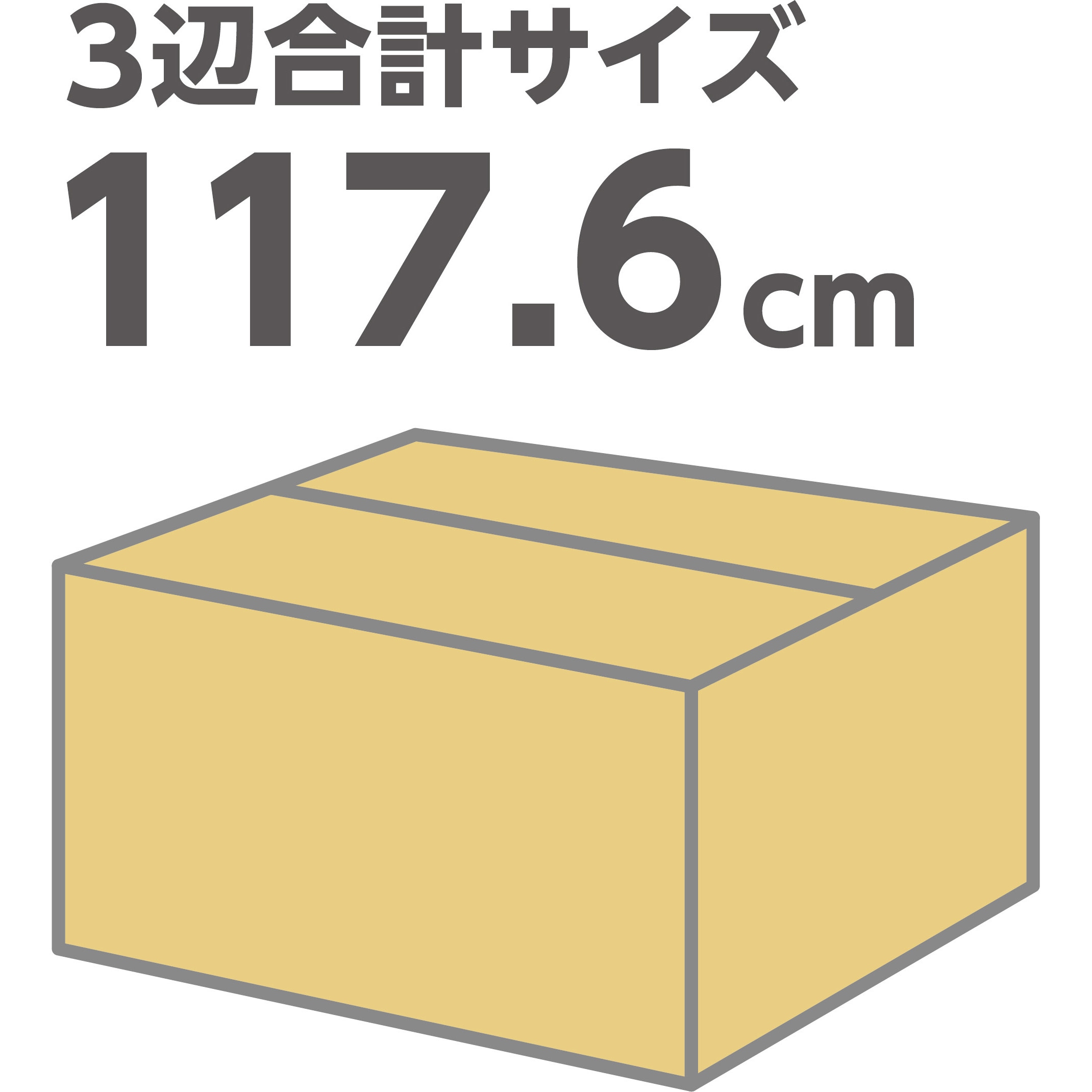 W-B3 ダンボール箱 無地 Wフルート モノタロウ 幅541mm奥行391mm