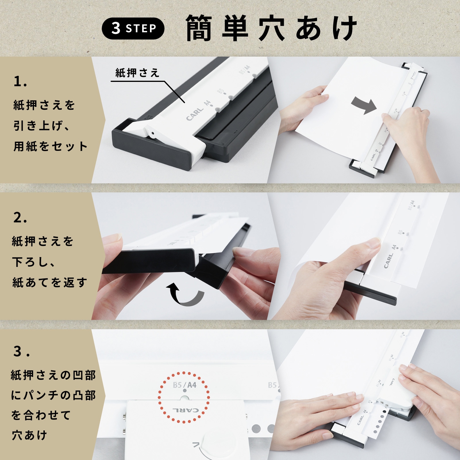 GP-J2630-W ゲージパンチ 1個 カール事務器 【通販モノタロウ】