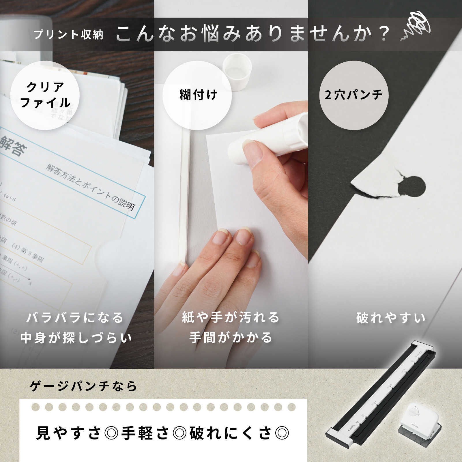 GP-J2630-W ゲージパンチ 1個 カール事務器 【通販モノタロウ】 GP-J2630-W ゲージパンチ 1個 カール事務器 【通販モノタロウ】