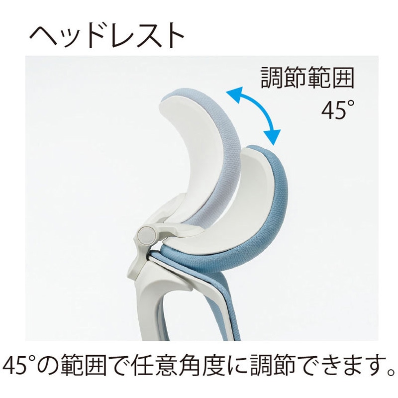 5-373-0623 Reflek(リーフレク)シリーズ用 ヘッドレスト 1個 内田洋行