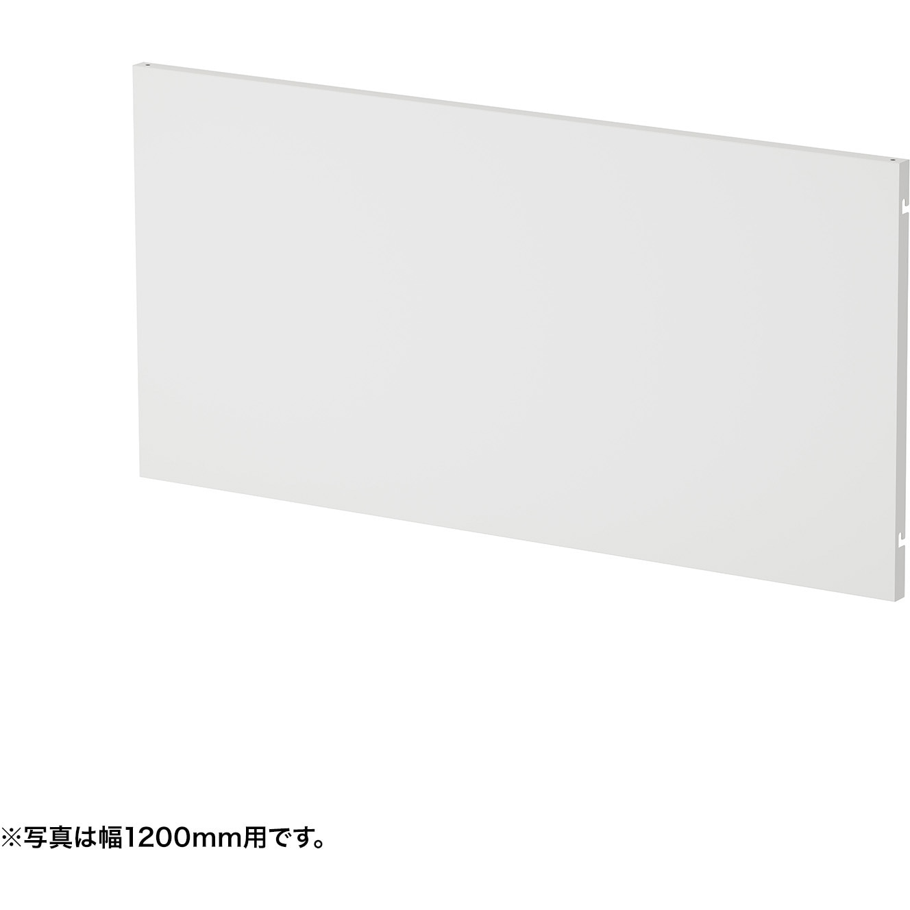 EP-70W パネル_eシリーズ/ホワイト サンワサプライ 幅590mm奥行25mm高さ533.5mm  EP-70W
