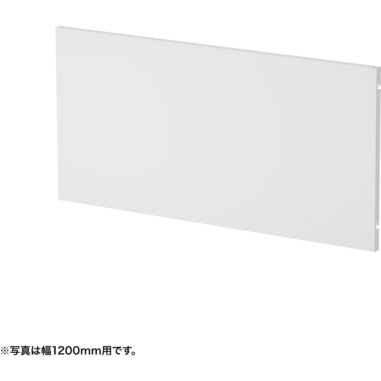 EP-75W パネル_eシリーズ/ホワイト サンワサプライ 幅640mm奥行25mm高さ533.5mm  EP-75W