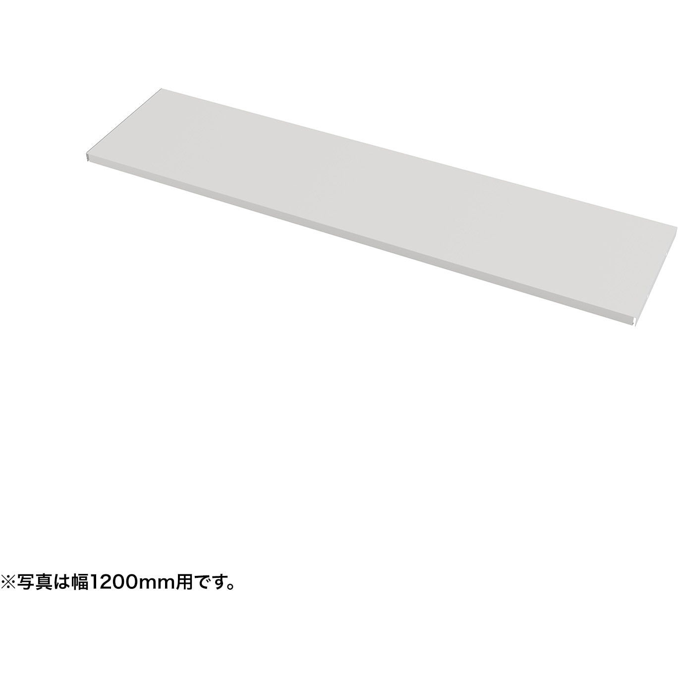 EN-1253W 中棚_eシリーズ/ホワイト サンワサプライ 幅1140mm奥行260mm高さ20mm  EN-1253W