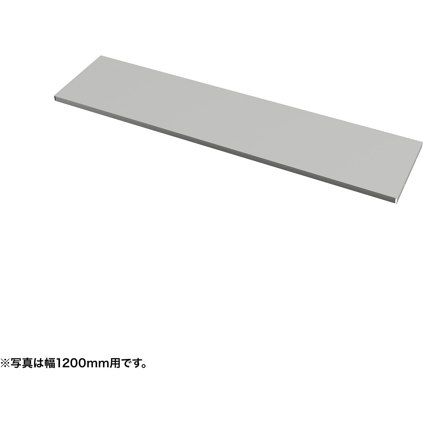 EN-1503GY 中棚_eシリーズ/ライトグレー サンワサプライ 幅1390mm奥行260mm高さ20mm  EN-1503GY