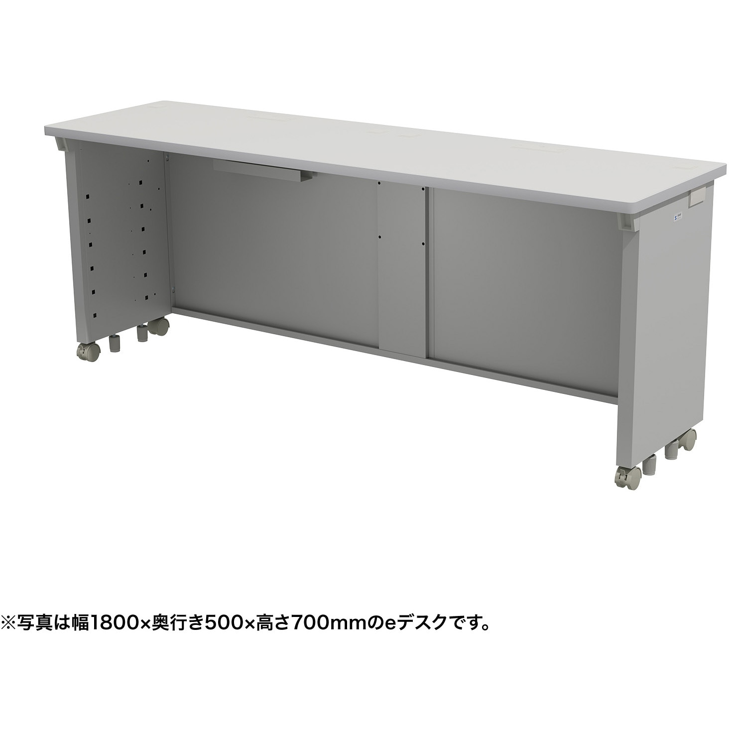 ED-SK18050GY72 デスク_eシリーズ/ライトグレー×ライトグレー サンワサプライ 引出しあり 高さ720mm幅1800mm奥行500mm  ED-SK18050GY72