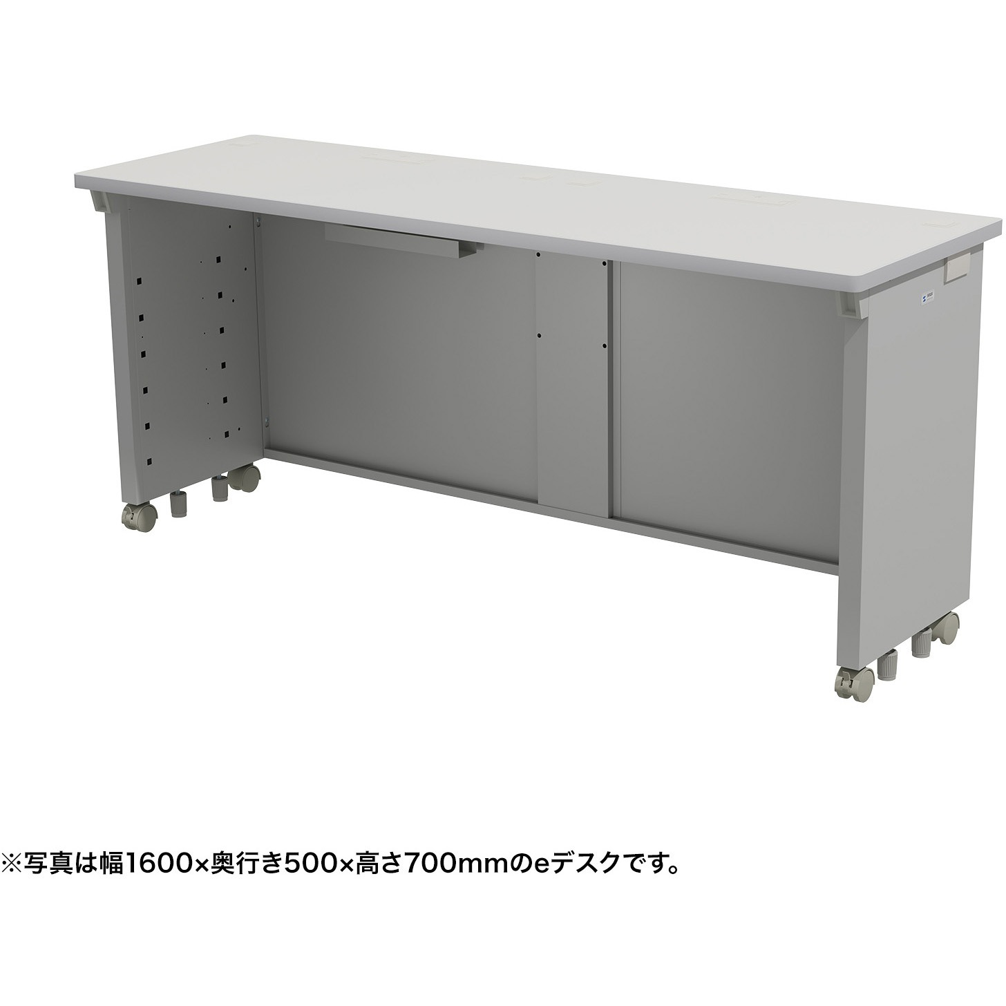 ED-SK16050GY72 デスク_eシリーズ/ライトグレー×ライトグレー サンワサプライ 引出しあり 高さ720mm幅1600mm奥行500mm  ED-SK16050GY72