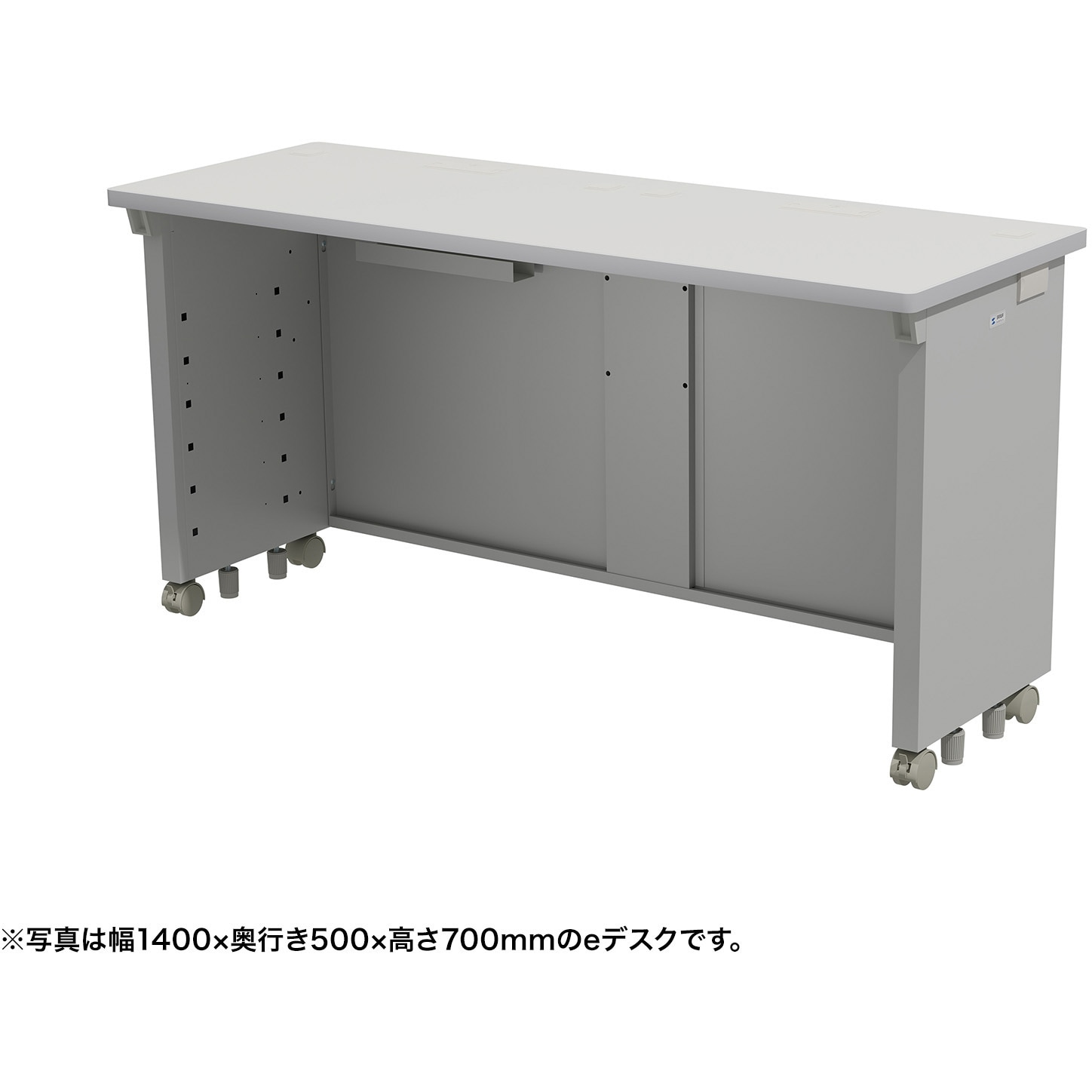 ED-SK14550GY72 デスク_eシリーズ/ライトグレー×ライトグレー サンワサプライ 引出しあり 高さ720mm幅1450mm奥行500mm  ED-SK14550GY72 44,837円