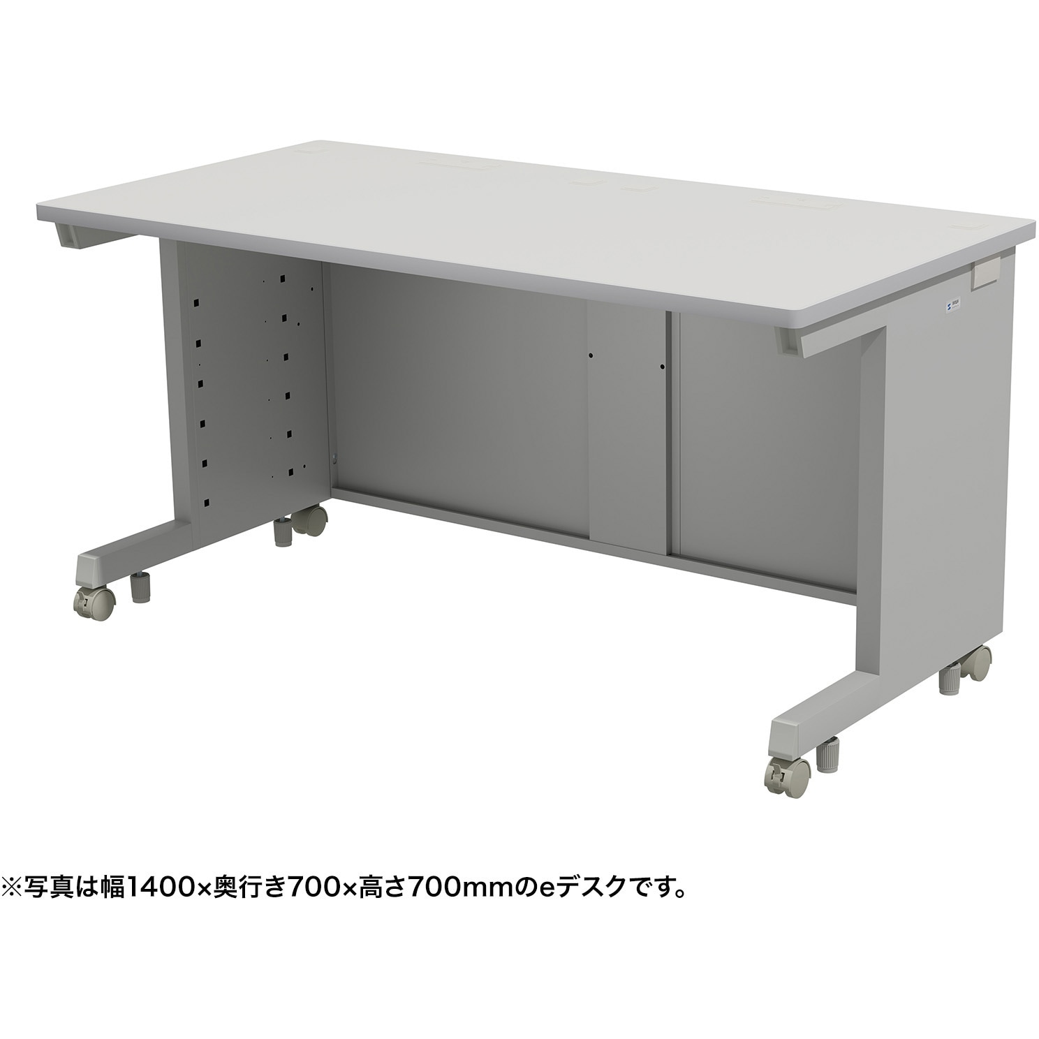 ED-SK14560GY72 デスク_eシリーズ/ライトグレー×ライトグレー サンワサプライ 引出しあり 高さ720mm幅1450mm奥行600mm  ED-SK14560GY72