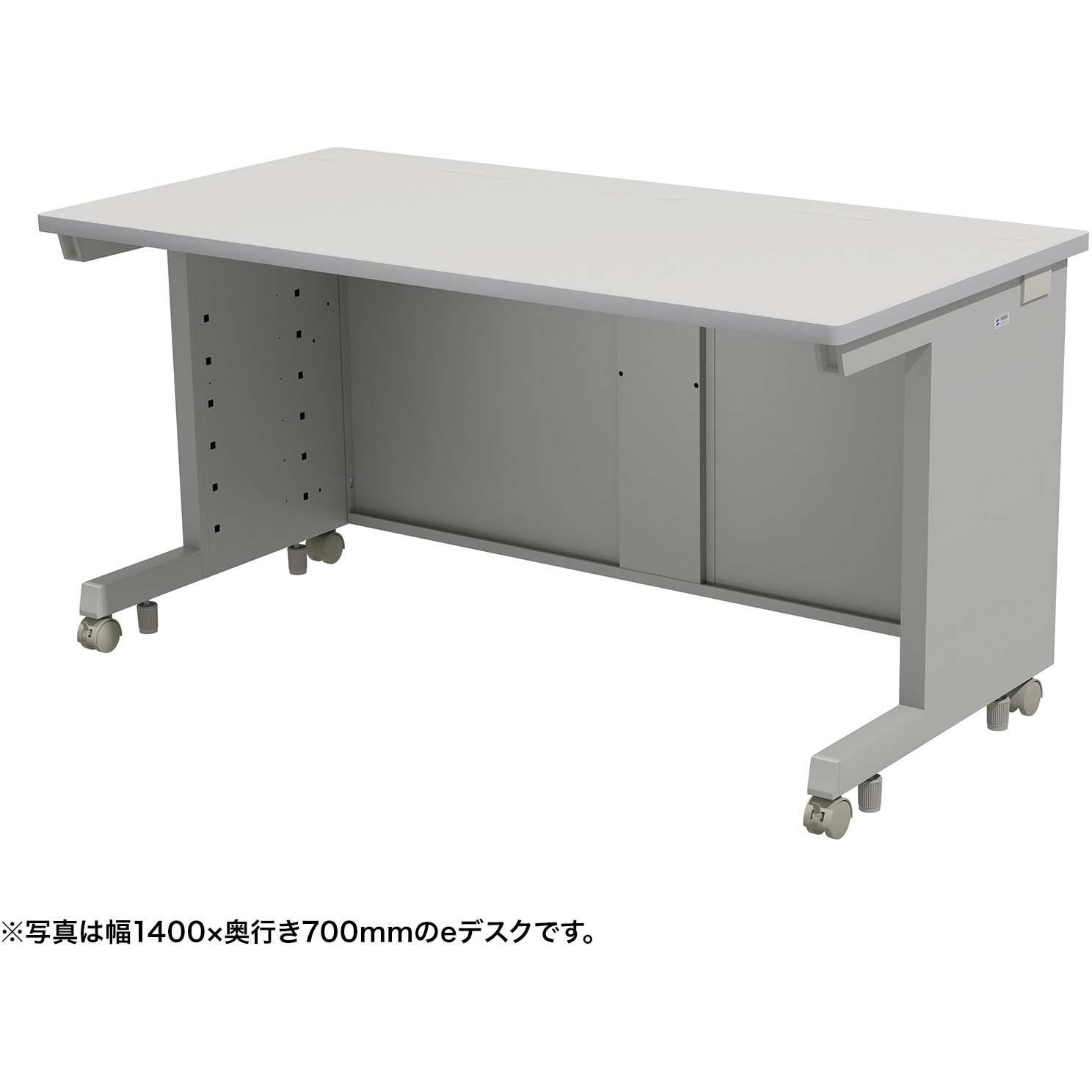 ED-SK14575GY デスク_eシリーズ/ライトグレー×ライトグレー サンワサプライ 引出しあり 高さ700mm幅1450mm奥行750mm  ED-SK14575GY