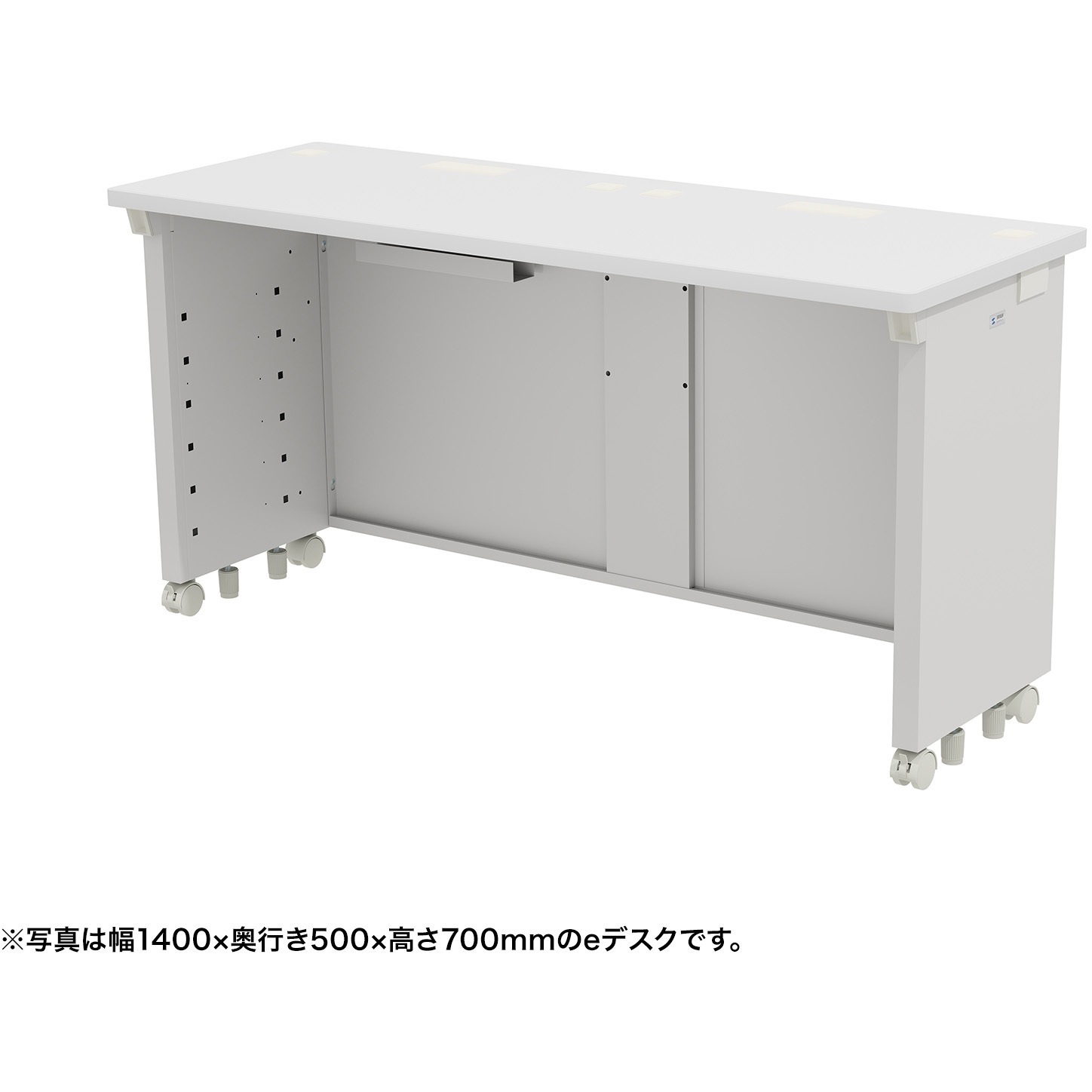 ED-SK14550W72 デスク_eシリーズ/ホワイト×ホワイト サンワサプライ 引出しあり 幅1450mm奥行500mm高さ720mm  ED-SK14550W72