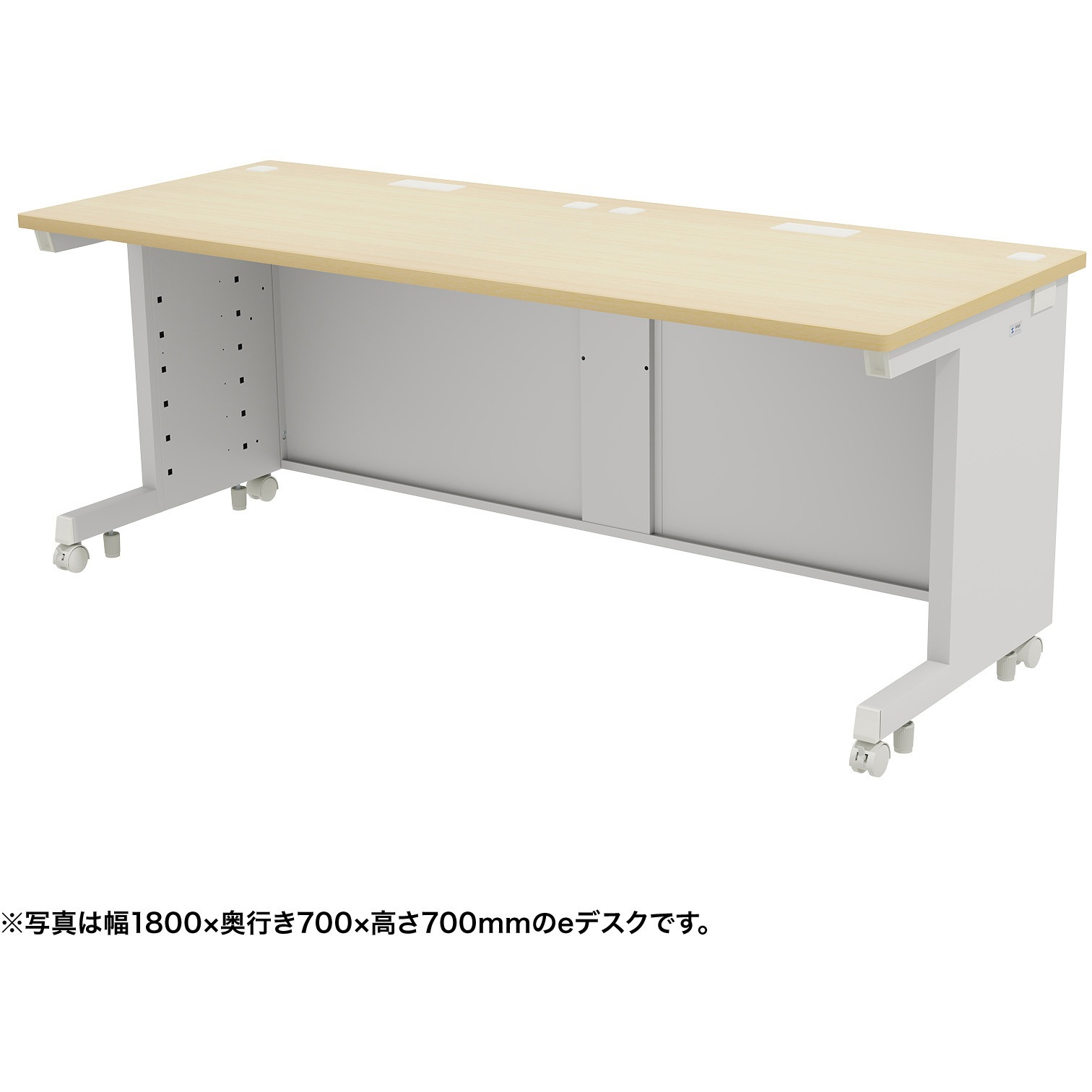 ED-SK18075LM72 デスク_eシリーズ/薄い木目×ホワイト サンワサプライ 幅1800mm奥行750mm高さ720mm  ED-SK18075LM72
