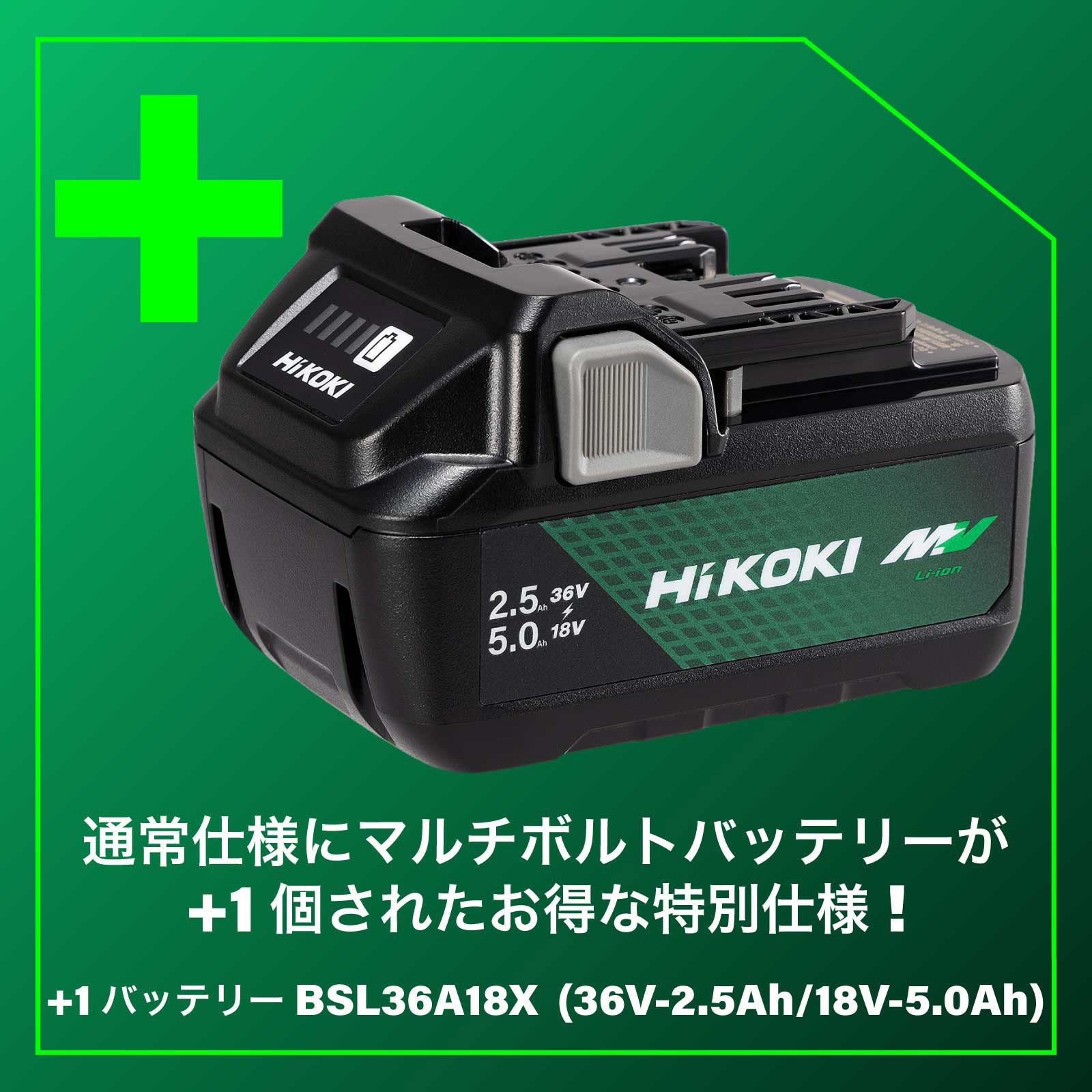 UL18DC (WMGZ) コードレス冷温庫(コンパクトタイプ) 電池2個付き仕様 1