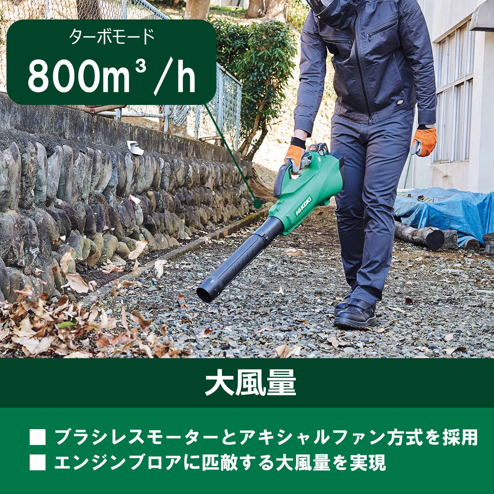 RB36DA (XPZ) 36Vコードレスブロワ 1台 HiKOKI(旧:日立工機) 【通販