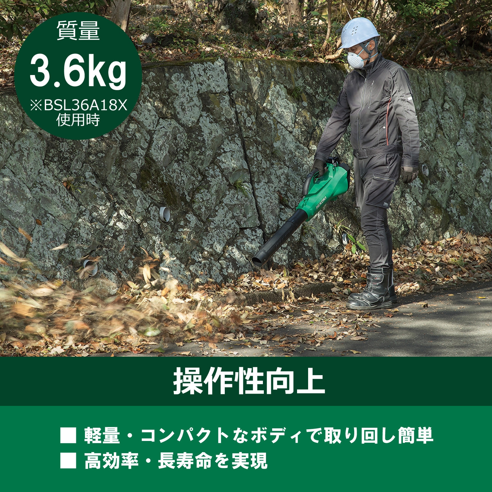 RB36DA (XPZ) 36Vコードレスブロワ 1台 HiKOKI(旧:日立工機) 【通販