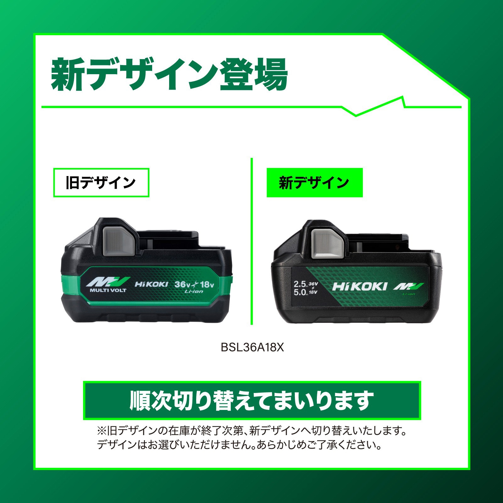 UL18DE (WMGZ) コードレス冷温庫(3部屋タイプ) 電池2個付き仕様 1台