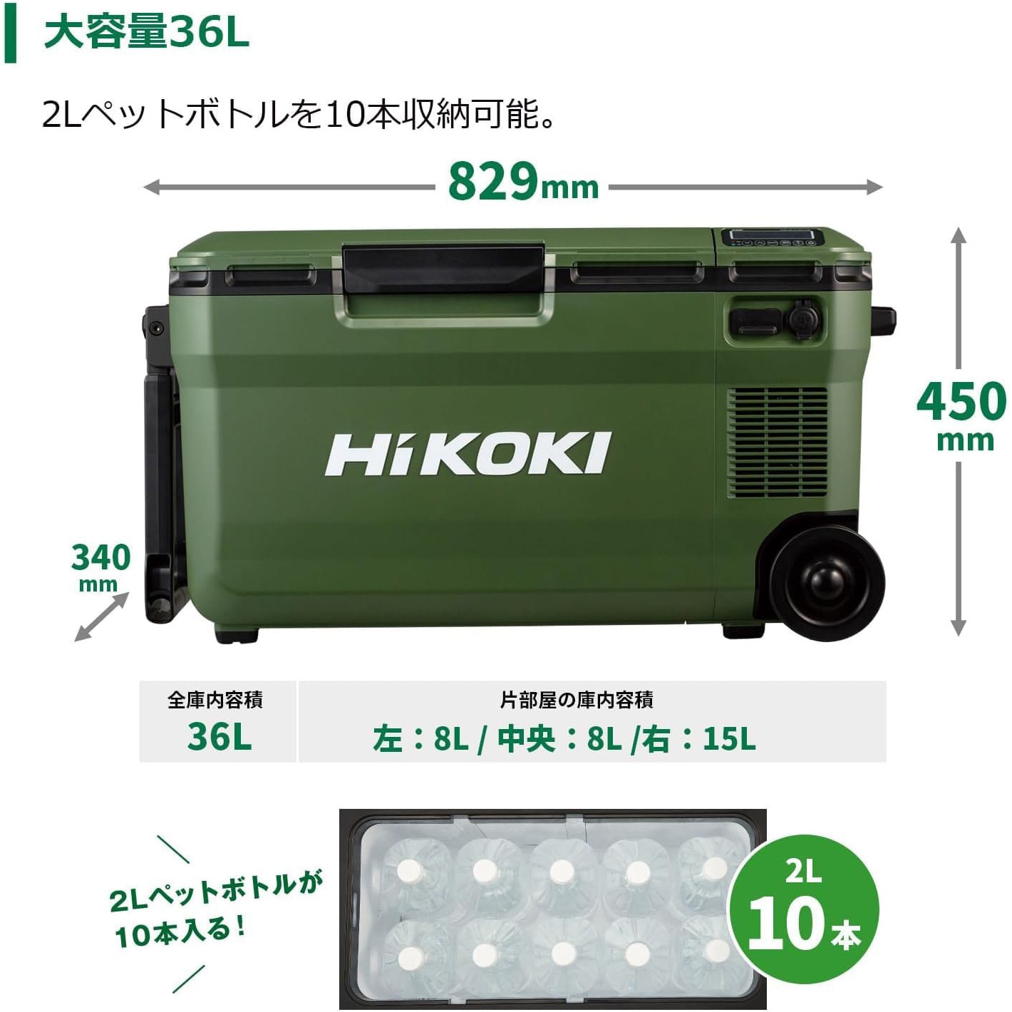 UL18DE (WMGZ) コードレス冷温庫(3部屋タイプ) 電池2個付き仕様 1台
