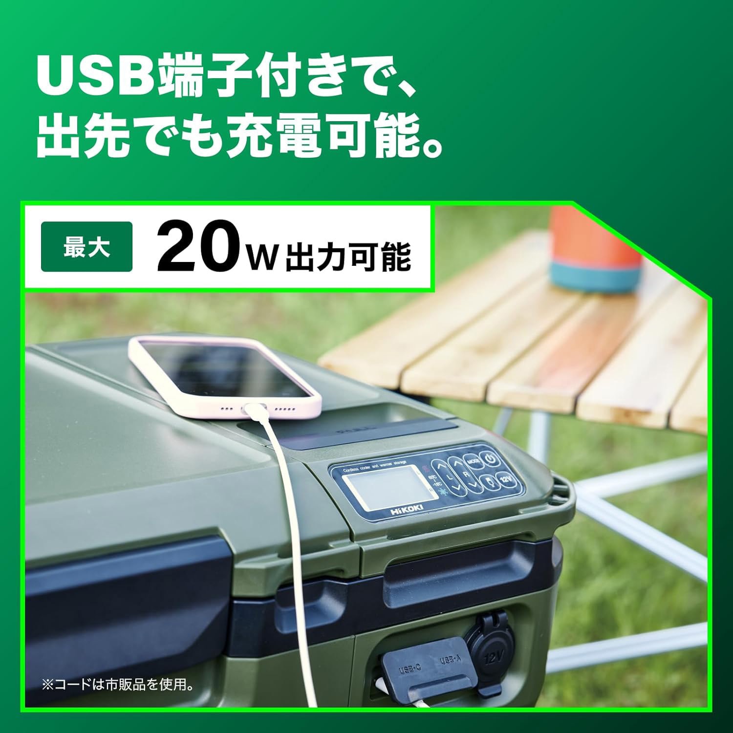 UL18DE (WMGZ) コードレス冷温庫(3部屋タイプ) 電池2個付き仕様 1台
