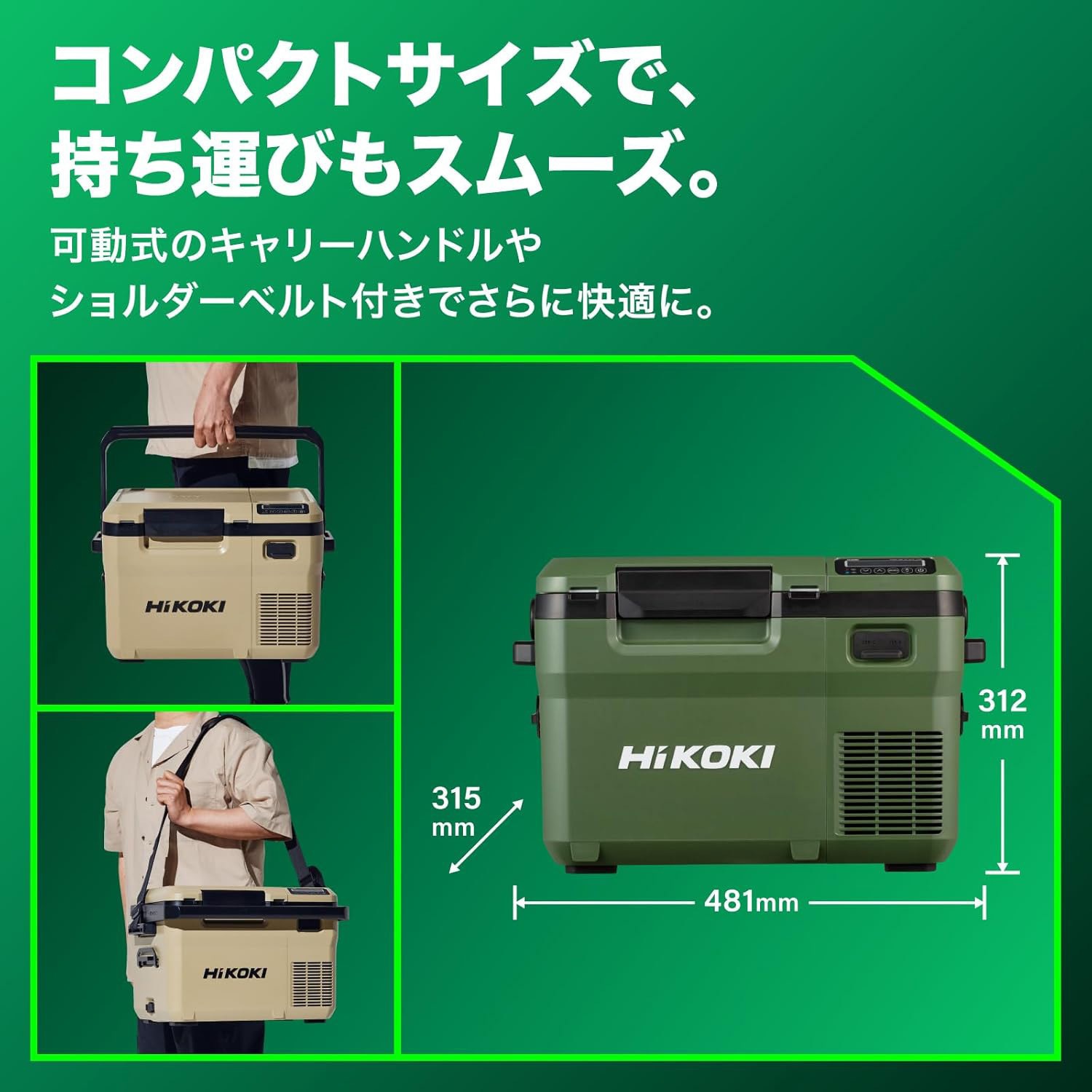 UL18DD (XMBZ) コードレス冷温庫(10.5Lタイプ) 電池2個付き仕様 1台