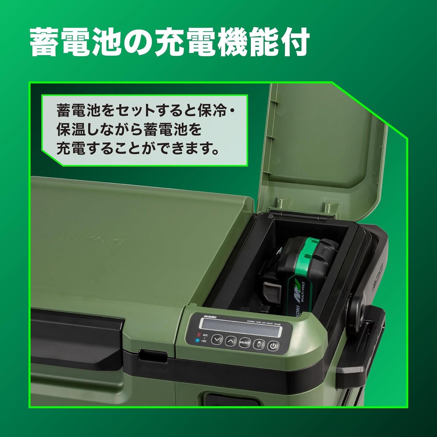 UL18DD (XMBZ) コードレス冷温庫(10.5Lタイプ) 電池2個付き仕様 1台