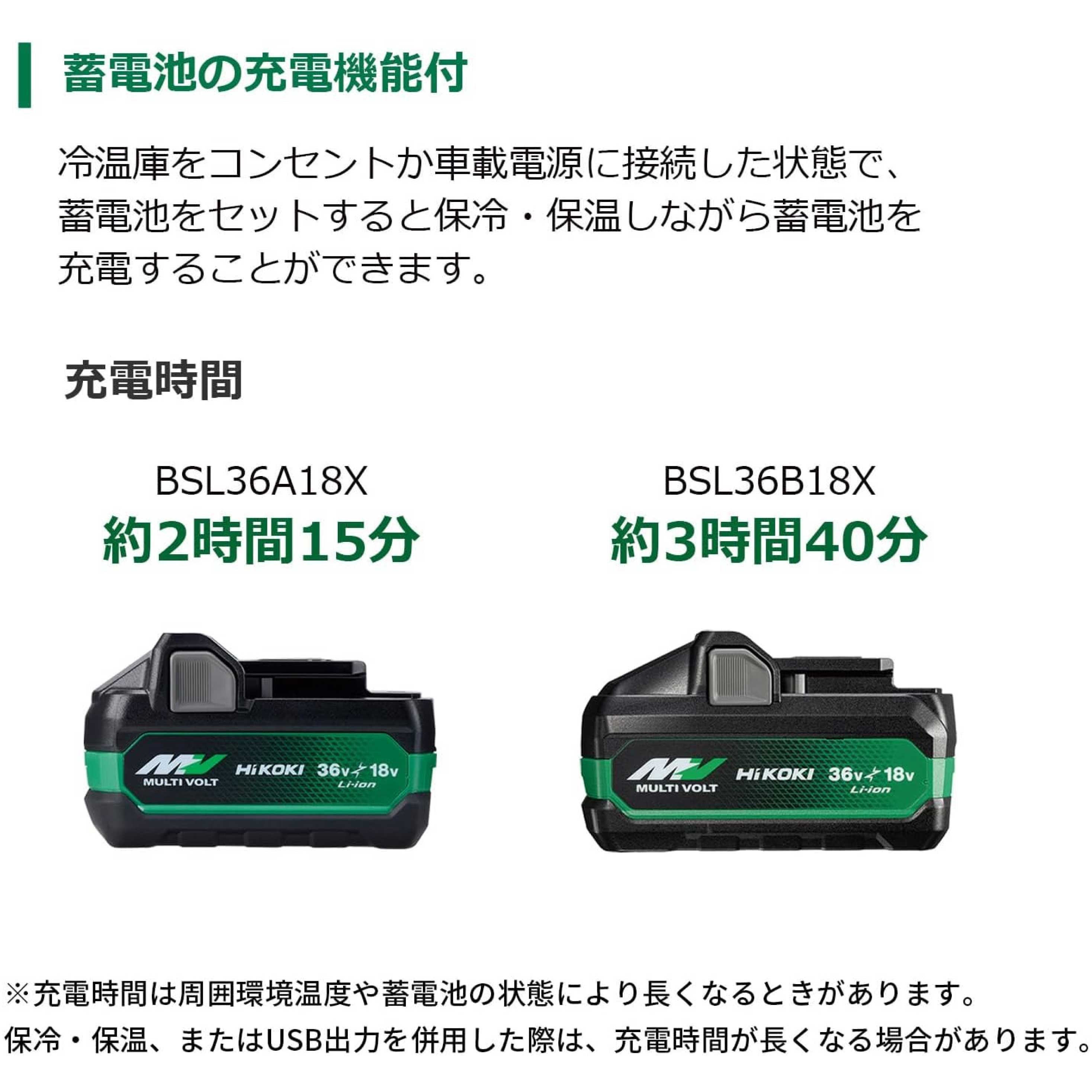 UL18DD (XMGZ) コードレス冷温庫(10.5Lタイプ) 電池2個付き仕様 1台