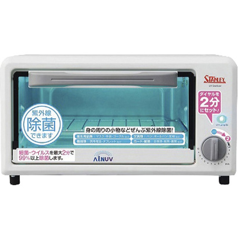 98882 紫外線除菌庫 アルヌーヴ・ピュア 1台 STANLEY(スタンレー電気) 【通販モノタロウ】