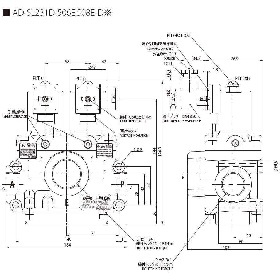 AD-SL231D-506E-DA3 デュアル エアソレノイド方向切換バルブ 1個