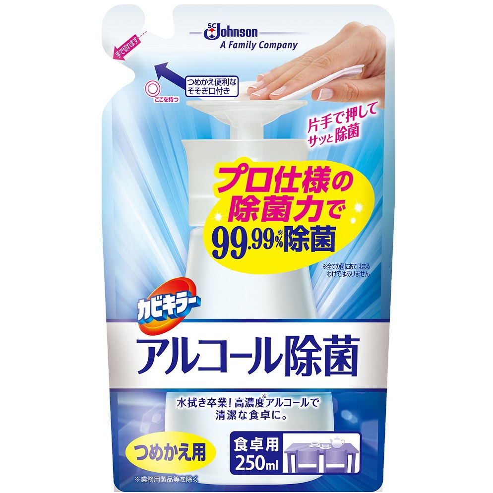 カビキラーアルコール除菌食卓用 1個(250mL) ジョンソン 【通販サイトMonotaRO】