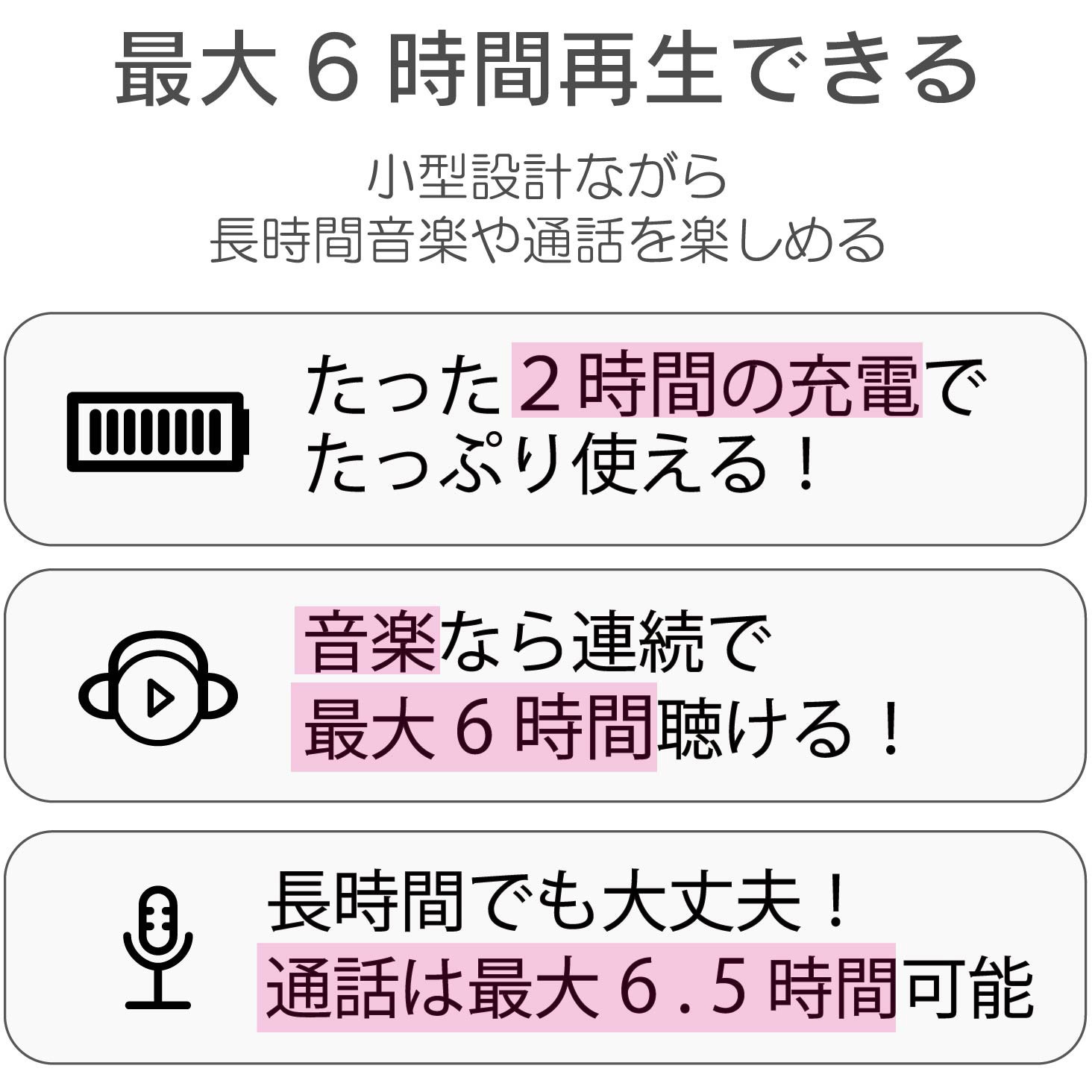 LBT-PAR02AVRD マイク搭載 Bluetoothオーディオレシーバー 1個 エレコム 【通販モノタロウ】