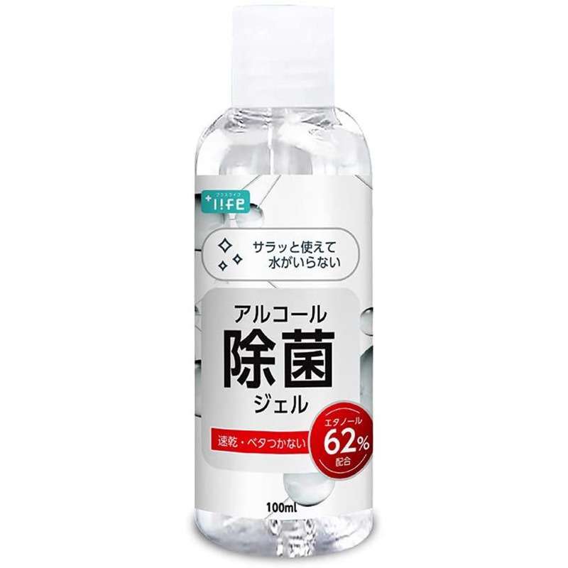 消毒用エタノール除菌ジェル×18個入り 平日13時まで即日発送] 消毒液 アルコール アルコール消毒液 500ml