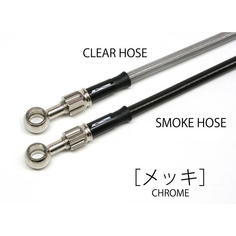 32111791 アルミ メッキ (リア2本) 1個 AC-PERFORMANCELINE 【通販モノタロウ】 13,075円