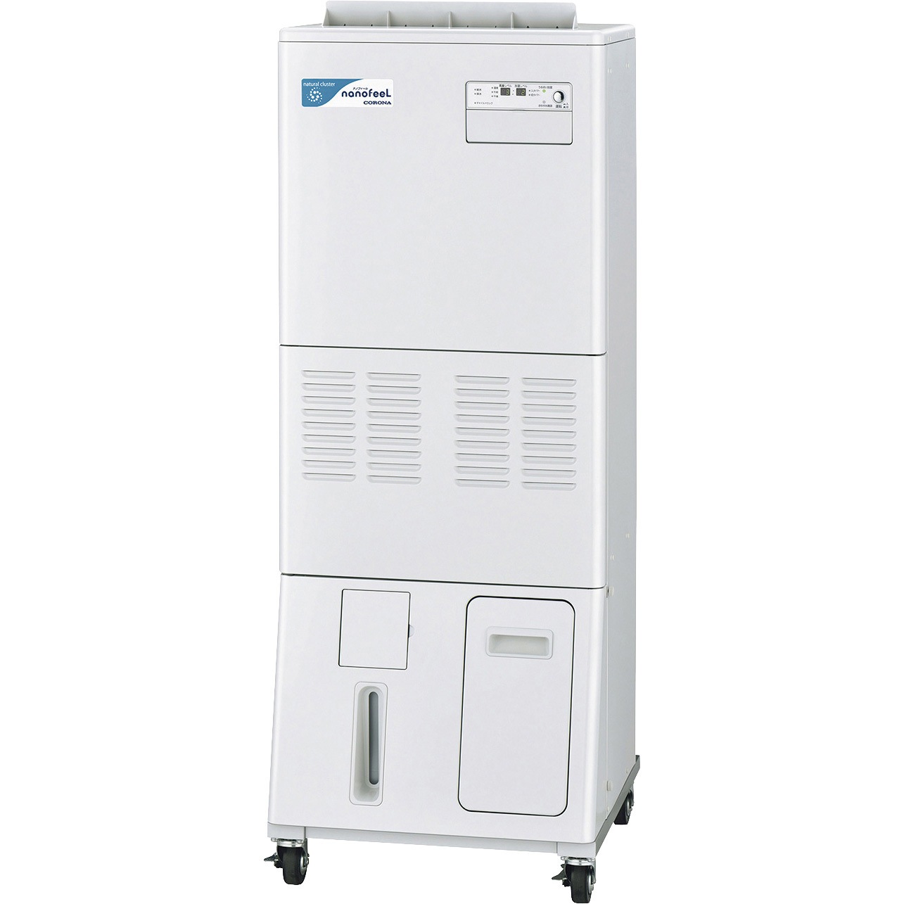 CNF-M1800D 多機能加湿装置ナノフィール 移動型 1台 コロナ 【通販モノタロウ】