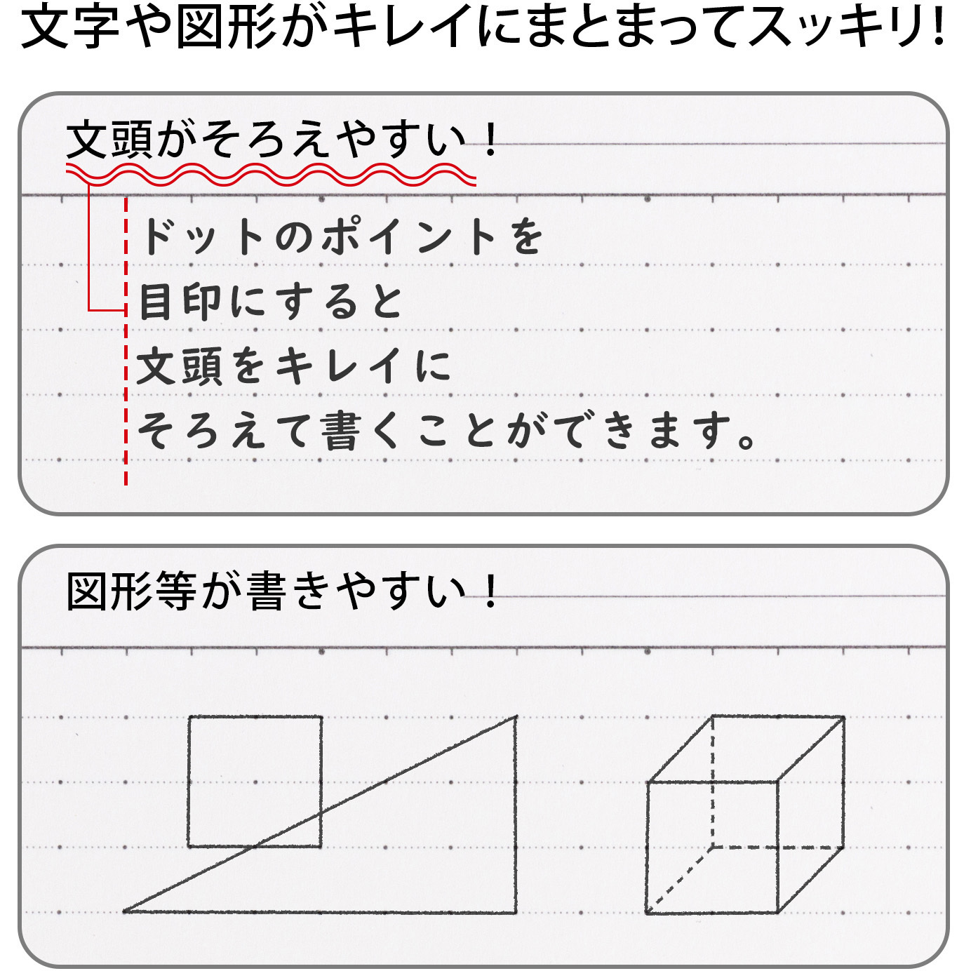 シェーブルノート 台本 Chevre Note シェーヴルノート Story from Jeanne d'Arc