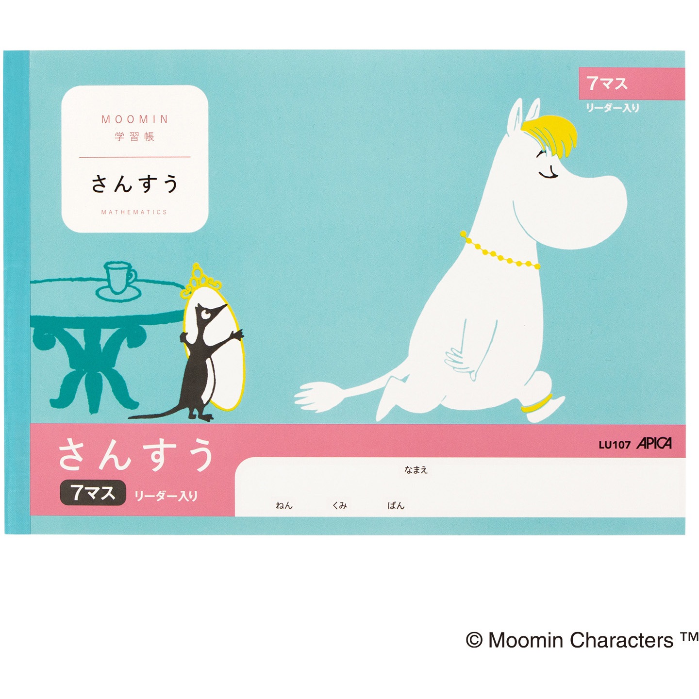 【れいこ】ムーミン　連絡用 Amazon.co.jp: アピカ ムーミン学習帳 れんらくちょう 12行 タテ