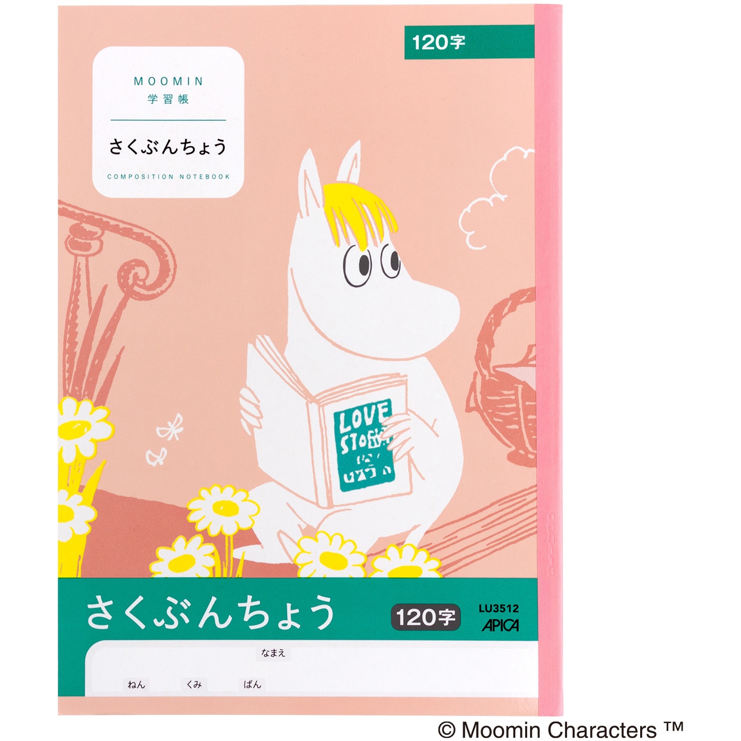 LU3512 ムーミン学習帳作文 日本ノート 糸綴じ 120字タイプ セミ